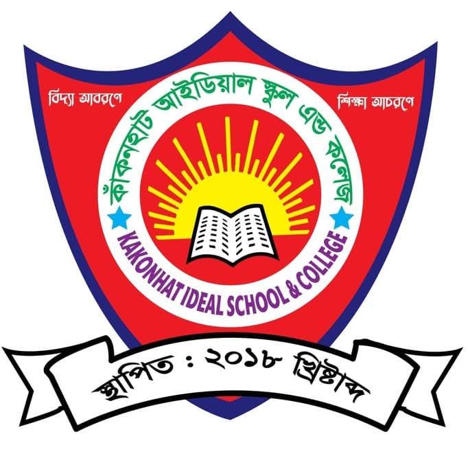 School Logo